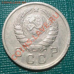 10 копеек 1938 состояние! до 22:00 15.08.11 по МСК. - DSC07526.JPG