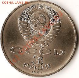 83года до 11.05.09г. - Изображение 013