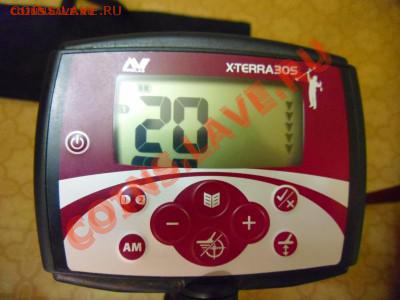 Продам Х-Terra 305 - SAM_0843.JPG