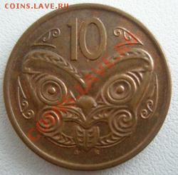 Новая Зеландия 10 центов 2006 до 15.08.11 в 22:00 МСК - P8130015.JPG