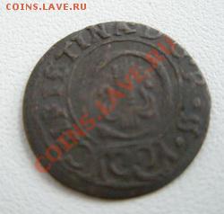 Солид средневековый до 15.08.11 в 22:00 МСК - P8070025