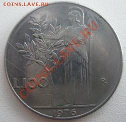 Италия 100 лир1976  до 15.08.11 в 22:00 МСК - P8100002