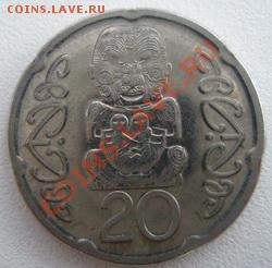 Новая Зеландия 20 центов 2006  до 15.08.11 в 22:00 МСК - P8100005