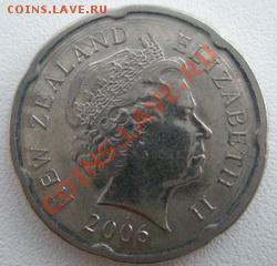 Новая Зеландия 20 центов 2006  до 15.08.11 в 22:00 МСК - P8100006