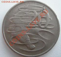 Австралия 20 центов 1976  до 15.08.11 в 22:00 МСК - P8100003