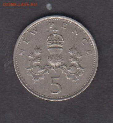 Великобритания 1978 5 пенсов до 25 01 - 13