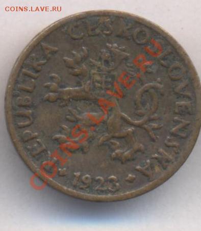 Чехословакия 5 хеллеров 1923 г.До 15.08.11 г. 21-00 МСК. - Чехословакия 5