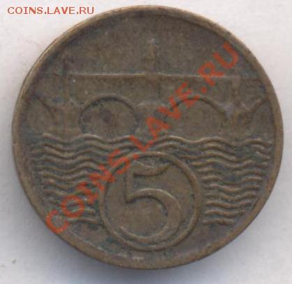 Чехословакия 5 хеллеров 1923 г.До 15.08.11 г. 21-00 МСК. - Чехословакия 5.1