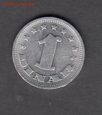 Югославия 1963 1 динар в блеске до 25 01 - 37