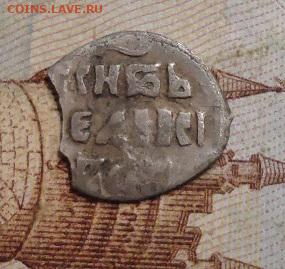 4 чешуйки на определение - DSC04376.JPG