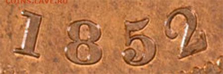 Банковские токены Канады. Описание, типы, разновидности. - token-upper-canada-penny-1852-narrow-2