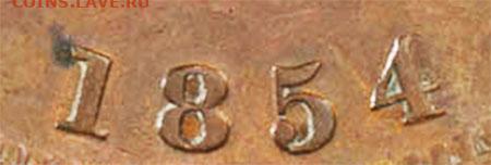 Банковские токены Канады. Описание, типы, разновидности. - token-upper-canada-penny-1854-plain-4