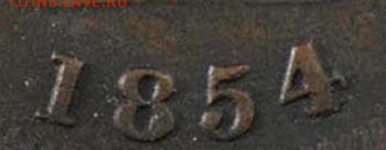 Банковские токены Канады. Описание, типы, разновидности. - token-upper-canada-1854-crosslet-4