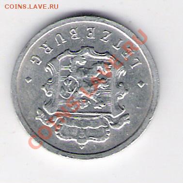 25 сантим Люксембург 1963, до 19.08.2011 22-00 мск. - сканирование0165