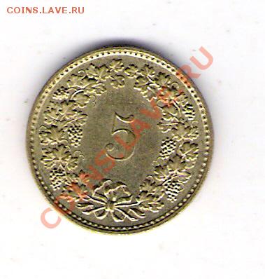 5 раппен Швейцария 1983, до 19.08.2011 22-00 мск. - сканирование0235