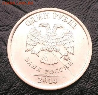 1 ₽ 2014м раскол - 1579785547832