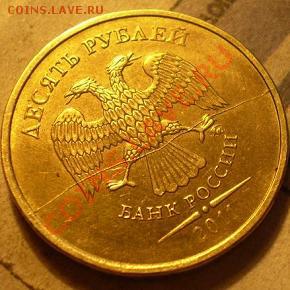 10 р 2011г. раскол. - P1010175.JPG