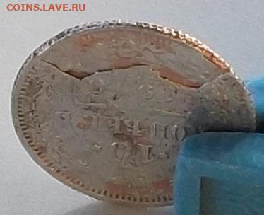 10 копеек 1910 г. расслоение до 30.01.2020.в 22.00 по мск - 038.JPG