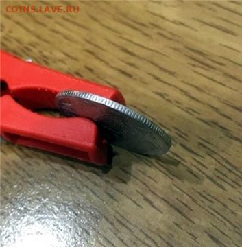Три рубли на серебро 1835г. СПБ до 24.02 - a96db5f9b865t