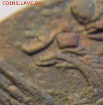 5 копеек 1788 ем обычная? есть следы перечекана. - IMG_9812.JPG