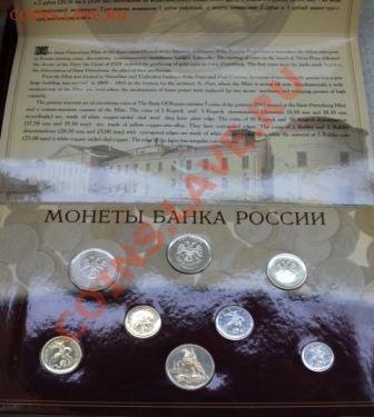 Набор СПМД 2002 года!До 20.08.2011!!! - DSC08554.JPG