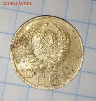 1 коп 1938. Шт. 1.2 "Г". До 27.01. В 22-00 МСК. - i (43)