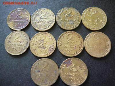2 копейки 10 монет до реформы до 1.02 - P1100507.JPG