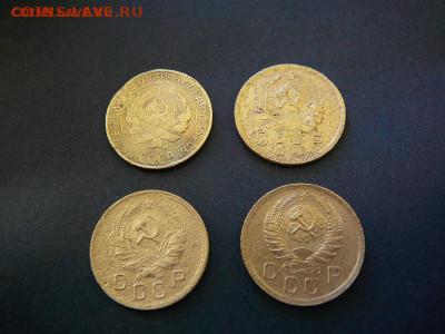 Монеты 10 копеек 1928,1935,1936,1940 г до 01.02 - P1100700.JPG