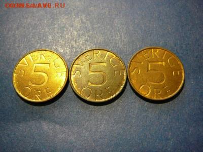 Швеция 3 монеты до 01.02 - P1100552.JPG
