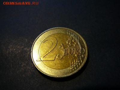 2 евро юбилейная до 1.02 - P1100556.JPG