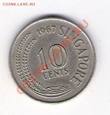 10 центов Сингапур 1967, до 19.08.2011 22-00 мск. - сканирование0064