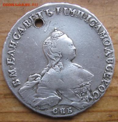 1 рубль 1756 ММД с монисто - 55р2