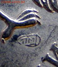 5 рублей. Вопросы по разновидностям - PC230669-002.JPG