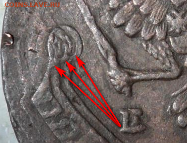 5 копеек 1780  брак оценка. - КАРТУШ