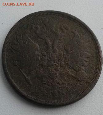 2 копейки 1864. До 2.02.20 в 22:00 - image