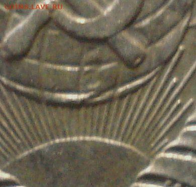 10 копеек 1957, шт. 1.2 (АИФ № 123), до 30.01.2020 в 22.00 - DSC01460.JPG