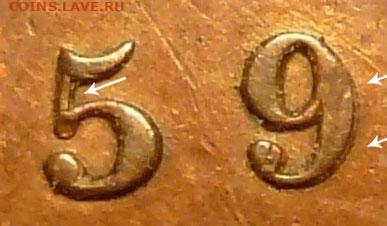 Канада. Монеты периода правления королевы Виктории 1858-1901 - 1-cent-1859-double-59