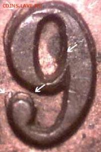 Канада. Монеты периода правления королевы Виктории 1858-1901 - image-error-1-cent-1859-tp1