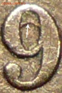 Канада. Монеты периода правления королевы Виктории 1858-1901 - image-error-1-cent-1859-dp5