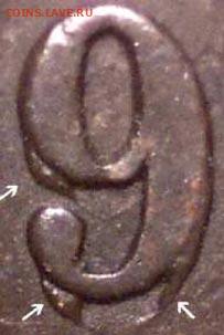 Канада. Монеты периода правления королевы Виктории 1858-1901 - image-error-1-cent-1859-dp4
