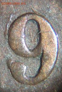 Канада. Монеты периода правления королевы Виктории 1858-1901 - image-error-1-cent-1859-dp3
