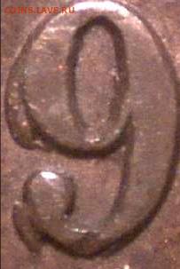 Канада. Монеты периода правления королевы Виктории 1858-1901 - image-error-1-cent-1859-dp2