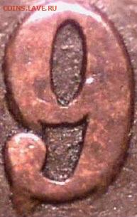 Канада. Монеты периода правления королевы Виктории 1858-1901 - image-error-1-cent-1859-dp1
