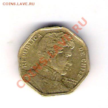 5 песо Чили 2001, до 19.08.2011 22-00 мск. - сканирование0123