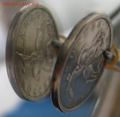 5 копеек 1998 с-п. Аверс-Аверс. - 25.thumb.dbf3d9d336eafeebcbcfdc8fb74828af