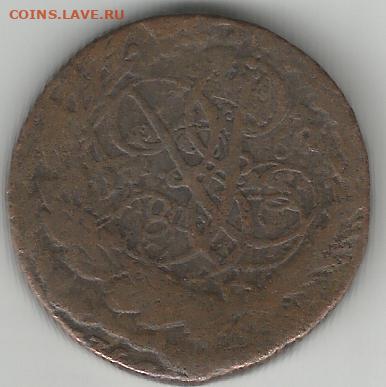 перечекан 1 копейка 1757 до 31.01.2020 - 1757п-1