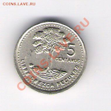 5 сентаво Гватемала 1990, до 19.08.2011 22-00 мск. - сканирование0143