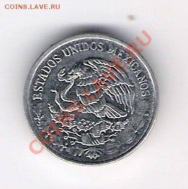 10 сентаво Мексика 1993, до 19.08.2011 22-00 мск. - сканирование0146