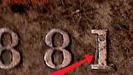 Канада. Монеты периода правления королевы Виктории 1858-1901 - 1-cent-1881-h-double-1-1881