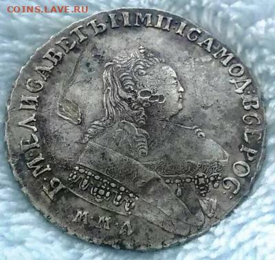 Рубль 1752 г. ММд, ИШ. (XF+?) - 1752 23